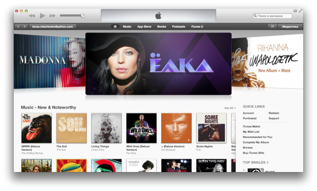 В Украине начал работать магазин музыки Apple iTunes Store